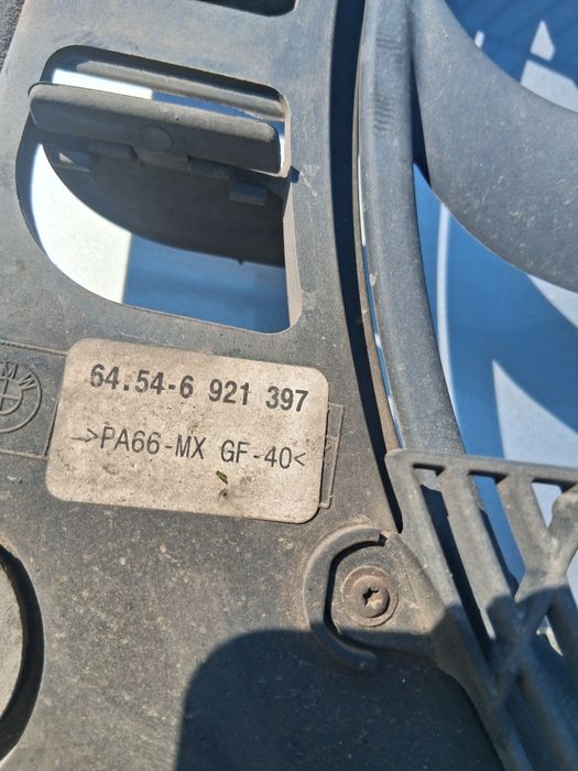 Климатична перка с дифузормbmw e39
