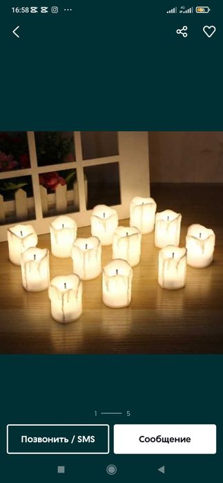 Shaĝam Шаґам Свеча электронный Sham