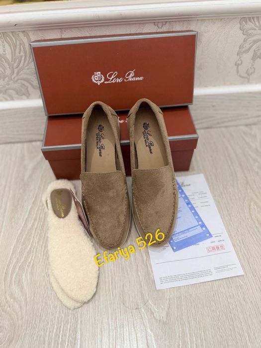 Loro Piano  karobka dakument