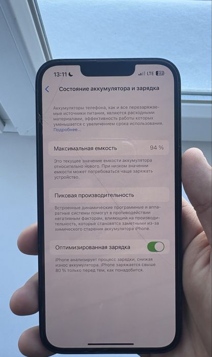 ПРодается Iphone 14