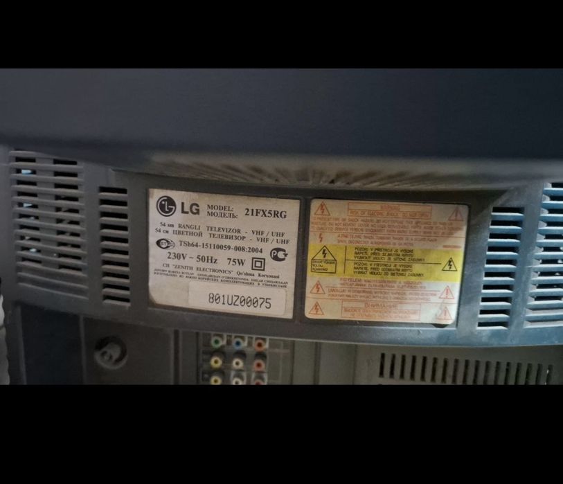 Телевизор LG.  54 см