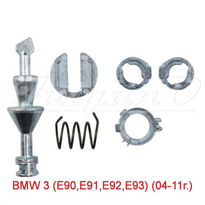 Ремонтен к-т за патрон (ключалка) за BMW E46 E53 E84 F30 E90 E83 E65