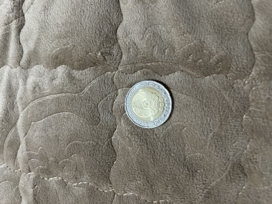 Монета юбилейная