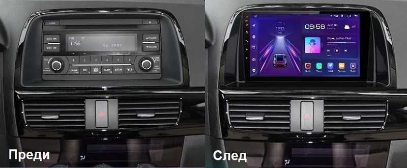 Mazda CX-5 мултимедия GPS навигация
