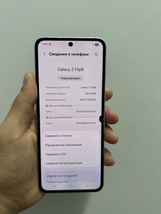 Galaxy Z Flip6 512gb