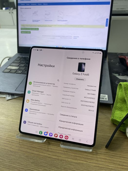 Samsung Galaxy z Fold 5 512/12 (p25)