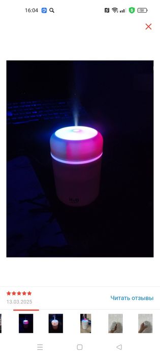 Продам для дома увлажнитель