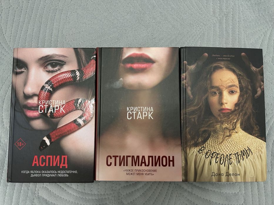 Продам книги по 1000 тг!!!