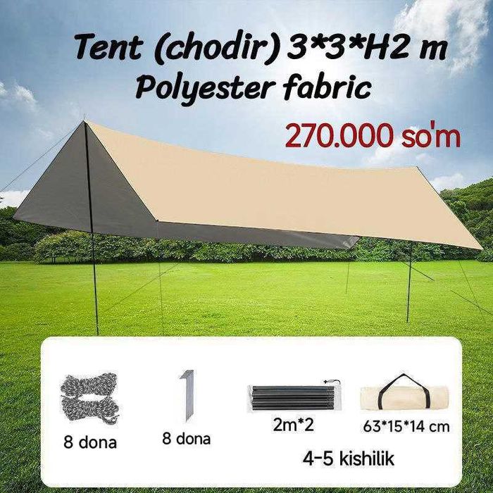 Палатка Навес Tent (Chodir) 5 видов