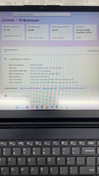 Лаптоп Lenovo 15,6