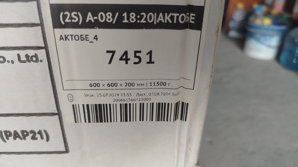 Штампованные диски Нива, Уаз