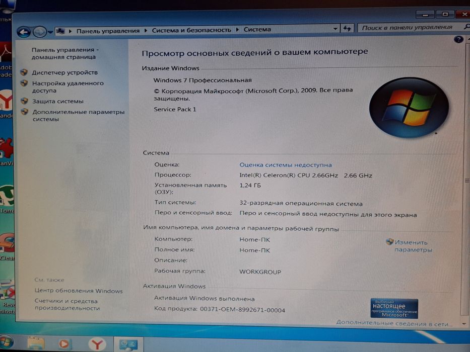 Продаю системный блок