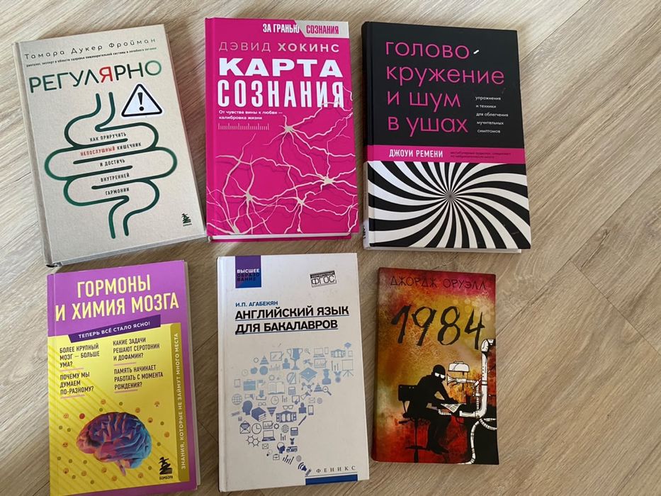 Книги распродажа