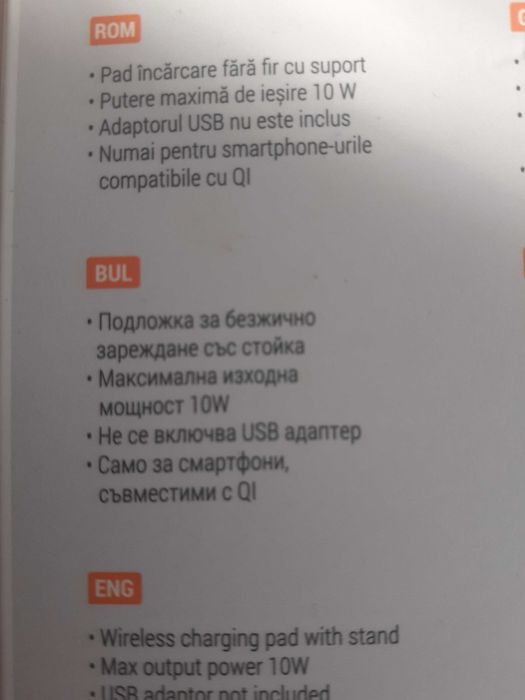 Denver безжично зарядно за телефон