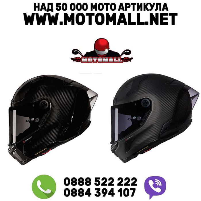 Каска Nolan X-804 RS Ultra Carbon Гланц и Мат