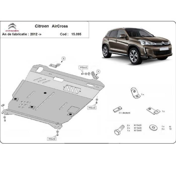 Метална кора под двигател и скорости Citroen C4 Aircross 2012г – 2016г