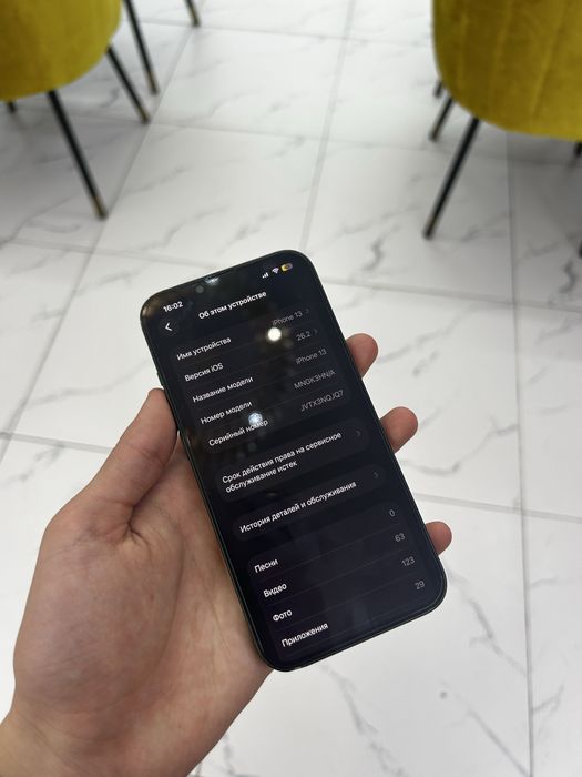 Срочно Продам Айфон 13 77% 128гб