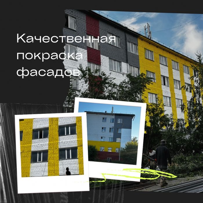 Высотные работы (альпинист)