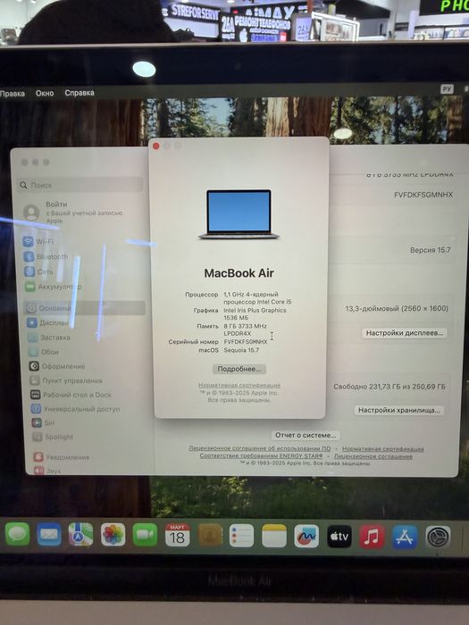 MacBook Air 256 GB
