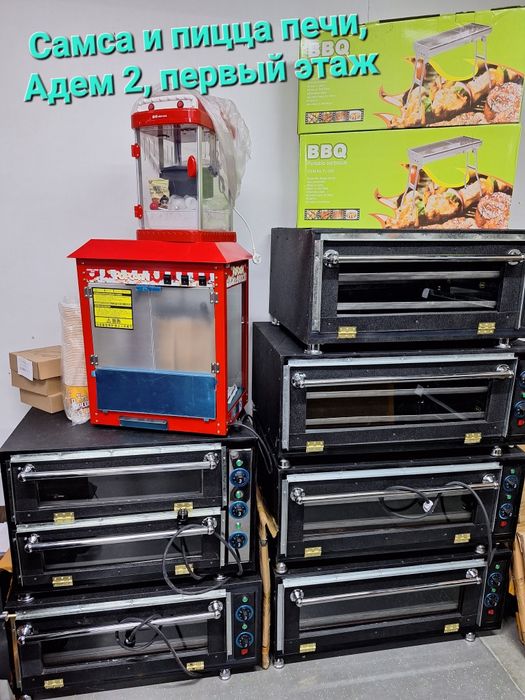 Продажа самса-пицца-печи, разных  модификации от 65 000 тенге