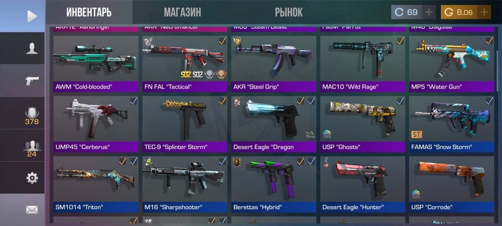 Продам аккаунт standoff 2