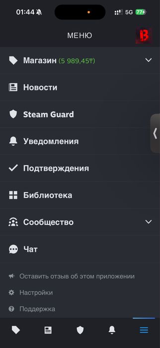 стим акк договоримся