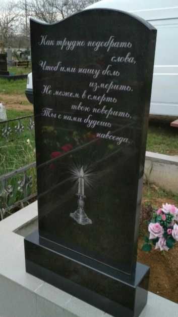 Изготовление Памятников