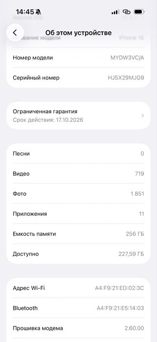 iPhone 16 256gb 91%АКБ на гарантии