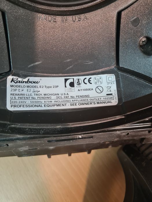 Рейнбоу Rainbow E2 type 23P