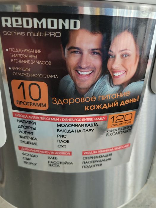 Мультиварка Redmond RMC-M30