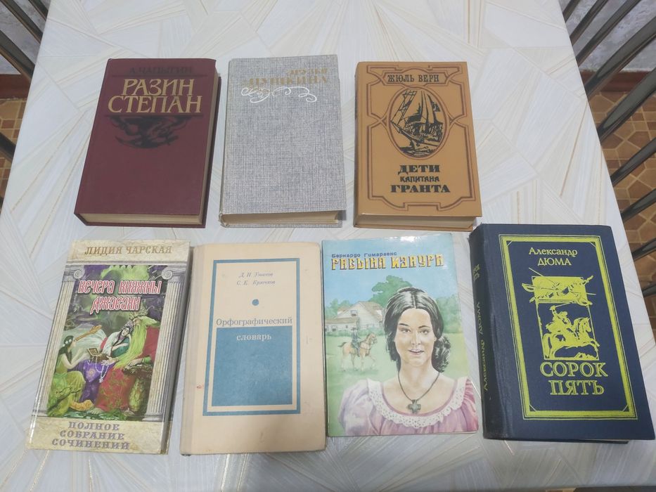 Книги книги книги