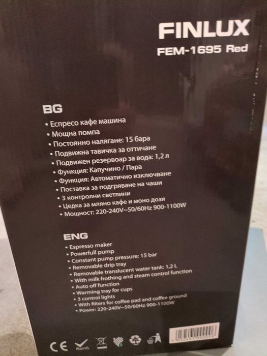 Кафемашина Finlux