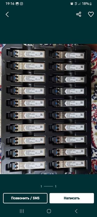 HUAWEI 10G-1310km-SM-SFP+ (1.25G-1310nm-SM-ESFP MXPD-243S