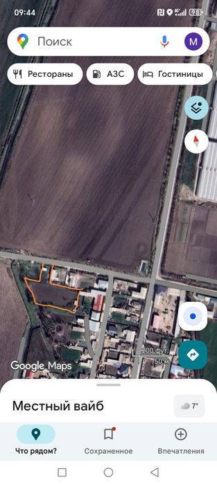 Срочно 20 сотих сотилади    Фуд Сити 4 км складка зор жой