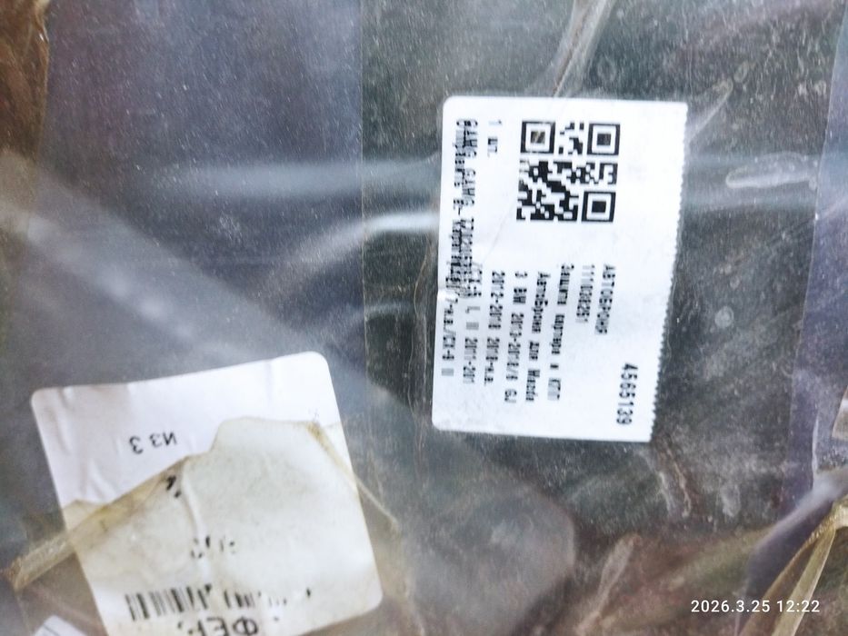 Защита мазда 3 BM