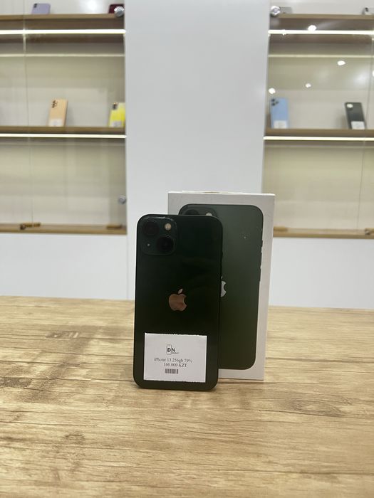 Iphone 13 (256gb)