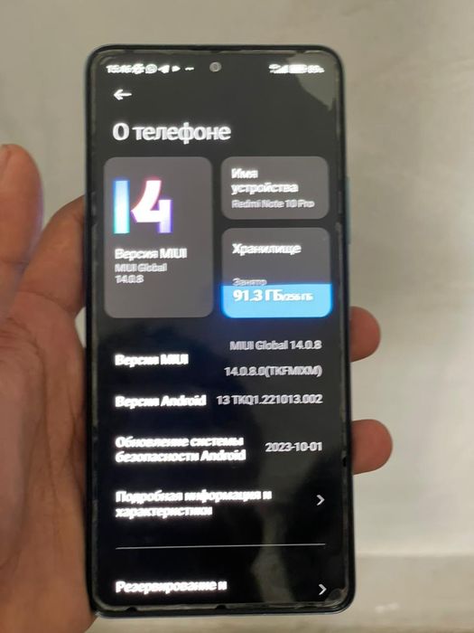Редми нот 10 про
