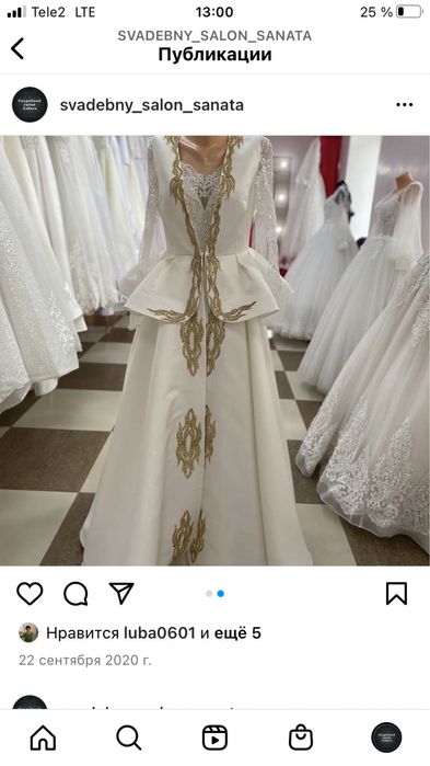 Свадебные платья