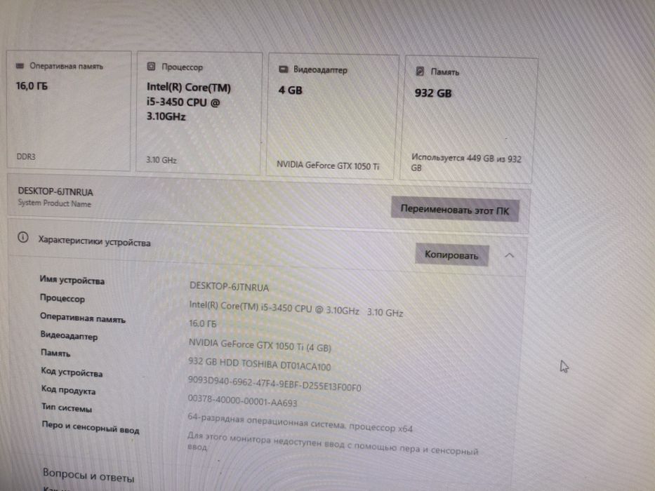 Продам компьютер в комплекте