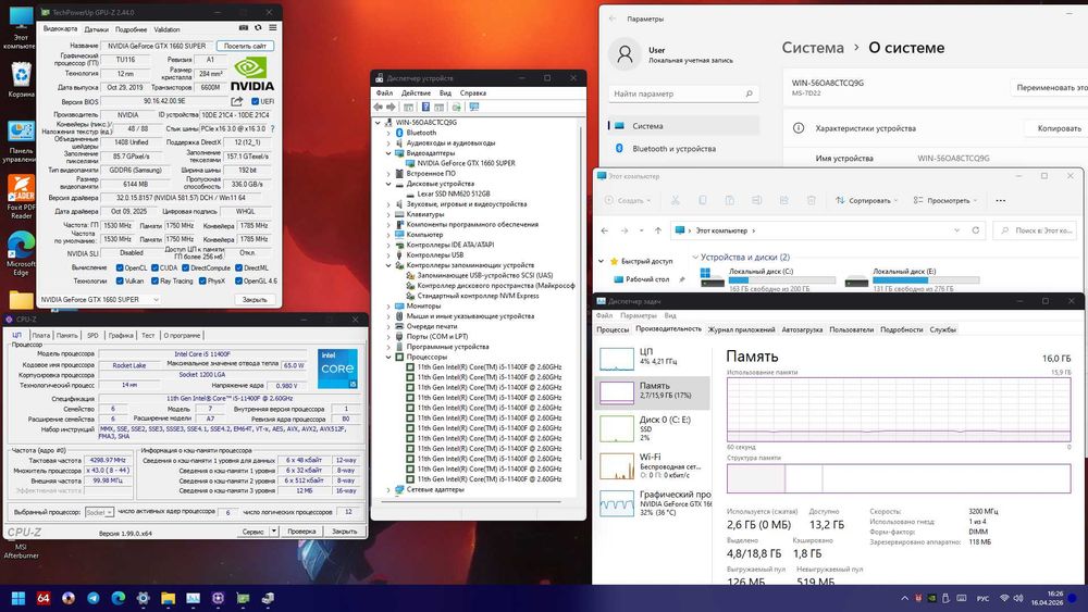 Oq rangdagi kuchli kompyuter to'plami arzon narxda sotiladi