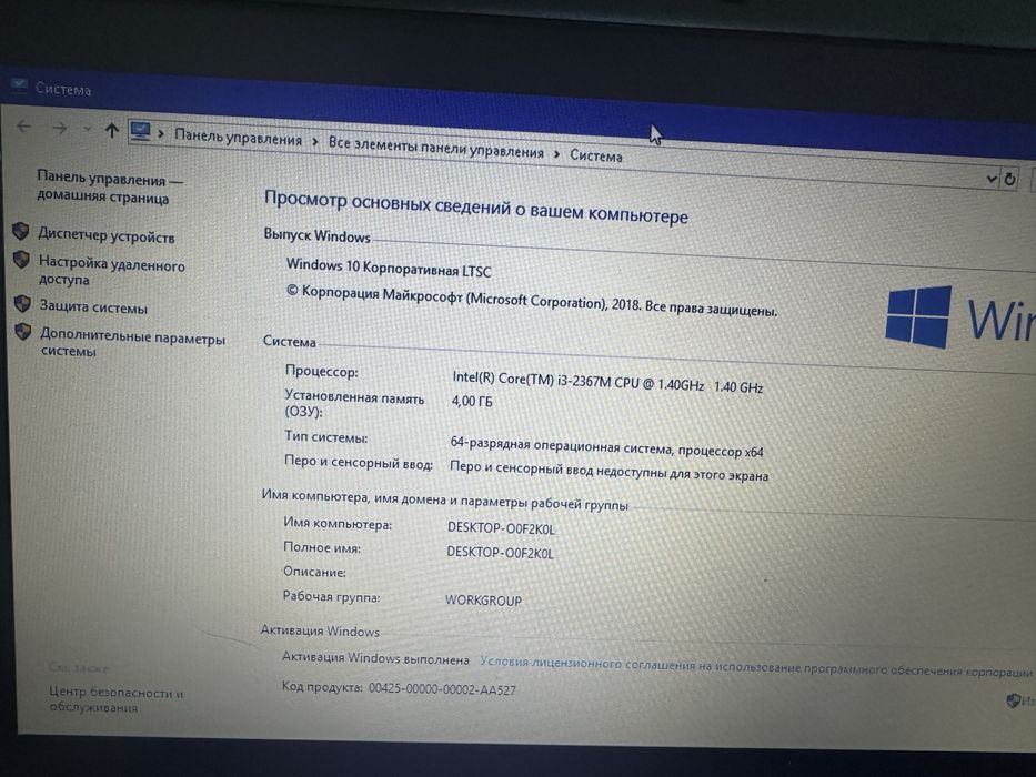 Продам ноутбук самсунг