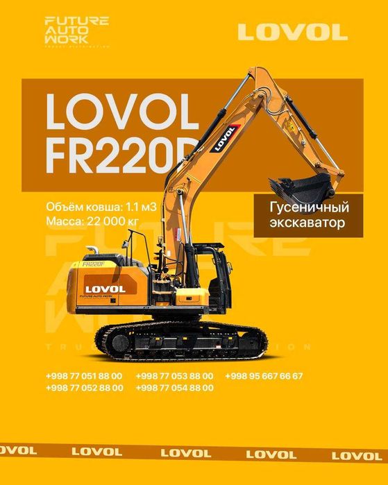 Xalol Nasiyaga LOVOL FR220D rusumli zanjirli ekskavator, kovsh 1.1 m3