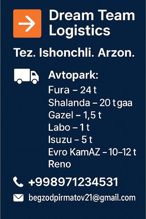 Dream Team Logistics