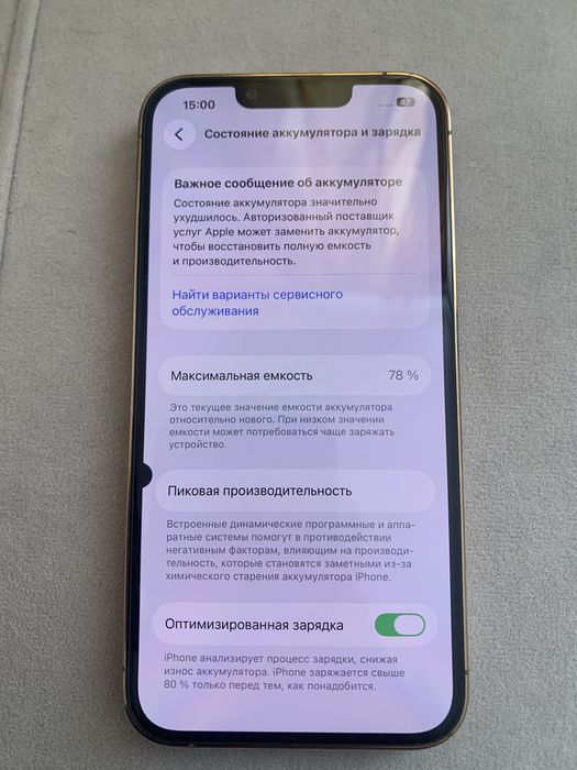 iPhone 13 pro на 256gb торг!