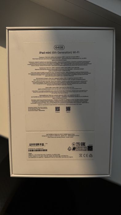 Продам IPad mini 6