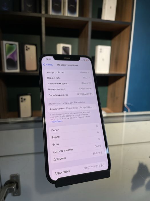 iPhone 12 64ГБ [70%АКБ] 75.000тг