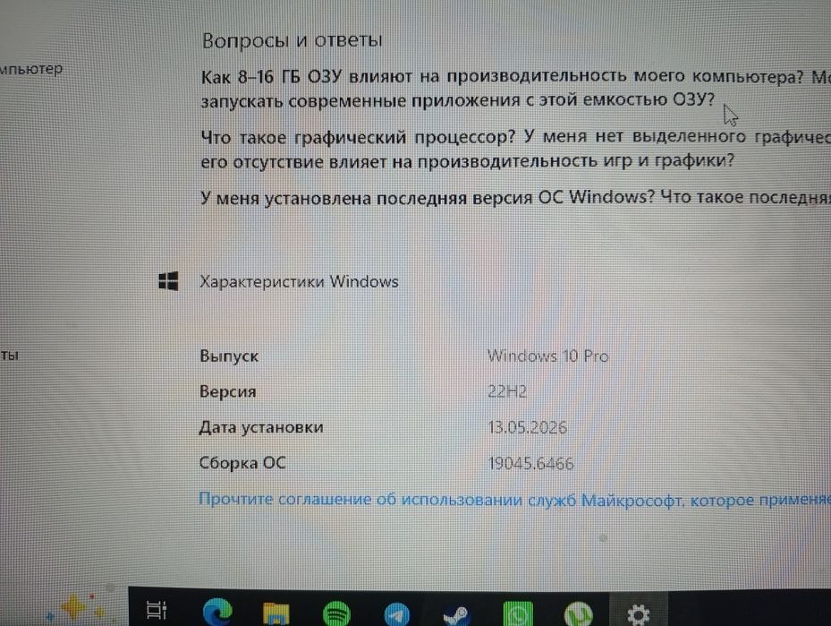 обмен ПК на ноутбук