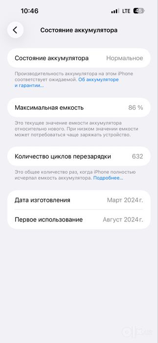Iphone Айфон 15 pro max 256 GB