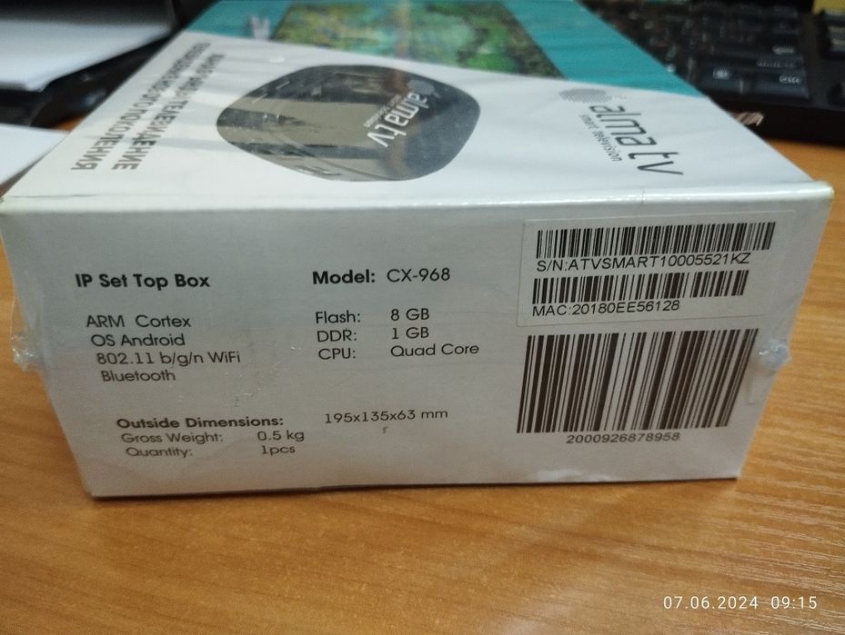 Продам приставку Алма тв