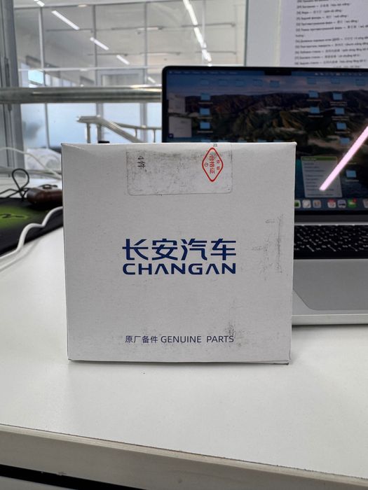 Свеча зажигания Changan 55 Plus, 75 Plus Оригинал